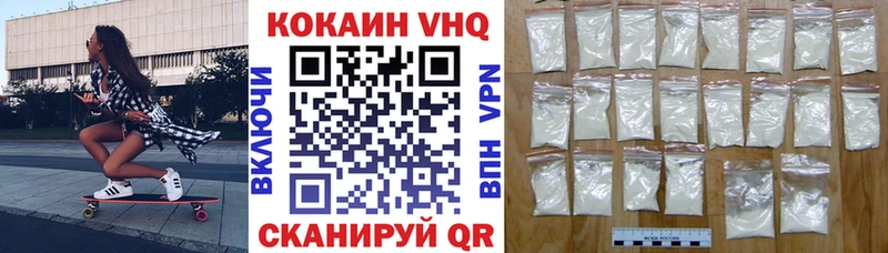 Наркошоп купить ГАШИШ  Псилоцибиновые грибы  Меф  МАРИХУАНА  Кокаин  Анива