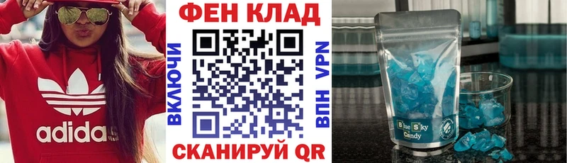 Купить  Анива  Амфетамин 98% 
