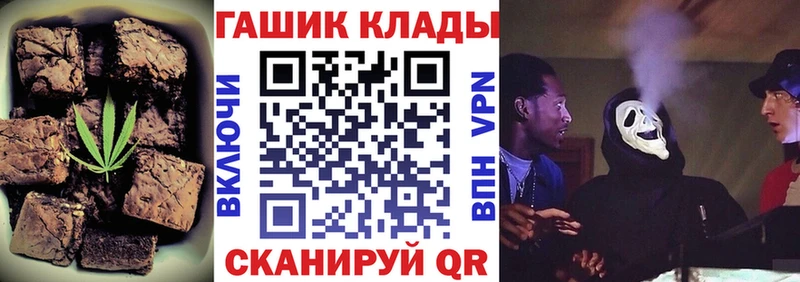 Купить  Анива  Печенье с ТГК конопля 