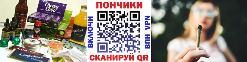 Печенье с ТГК марихуана Анива