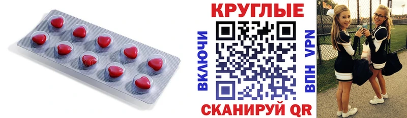 Купить  Анива  ЭКСТАЗИ 280 MDMA 