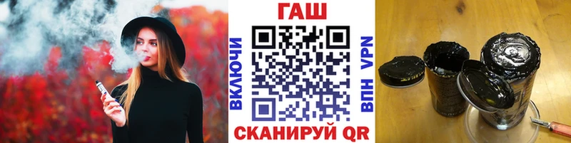 Гашиш гашик Анива