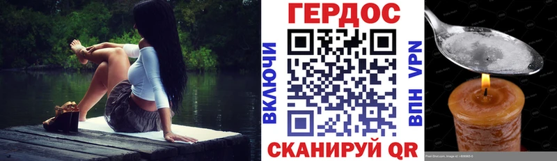 Купить где  Анива  ГЕРОИН белый 