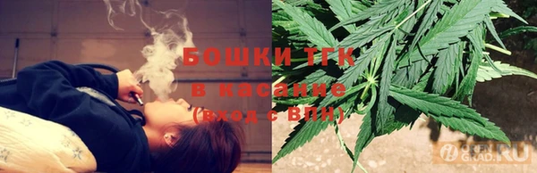 амфетамин Богородск