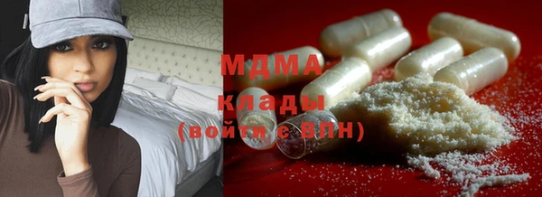 метадон Бронницы