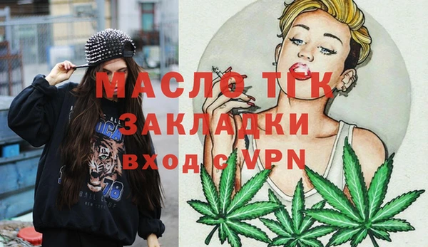 не бодяженный Богородицк