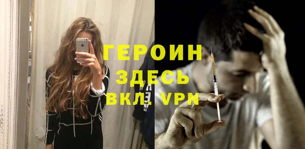 амфетамин Богородск