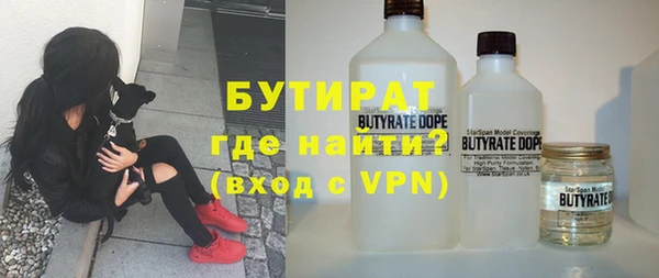 амфетамин Богородск