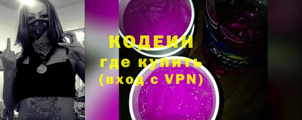 амфетамин Богородск