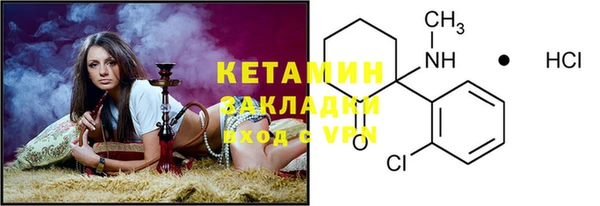 не бодяженный Богородицк
