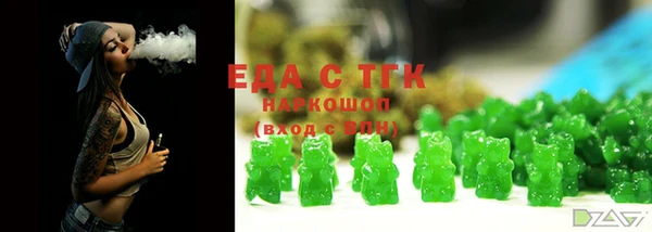 амфетамин Богородск