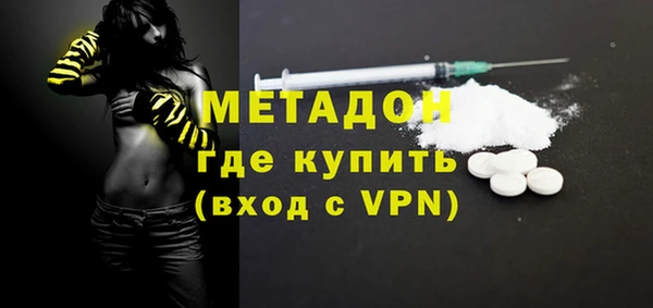 не бодяженный Богородицк