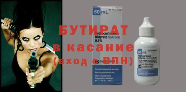 не бодяженный Богородицк
