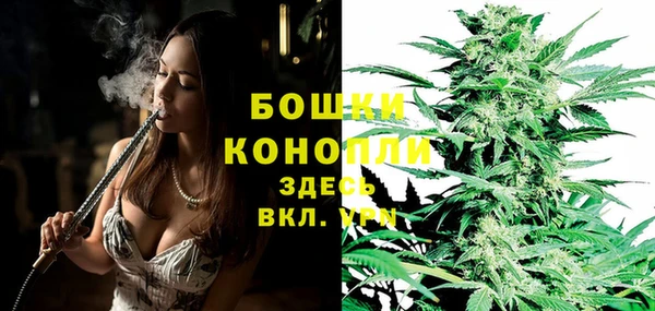 марихуана Бородино