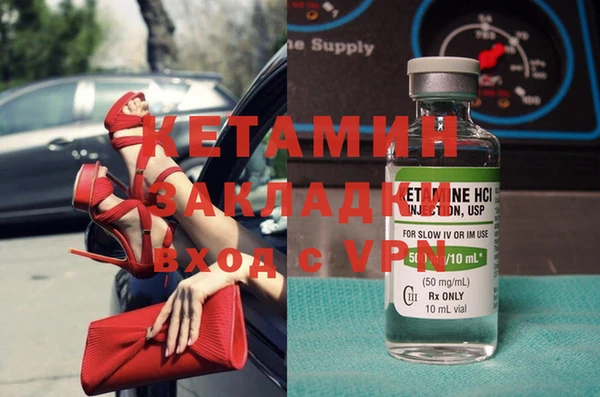 не бодяженный Богородицк