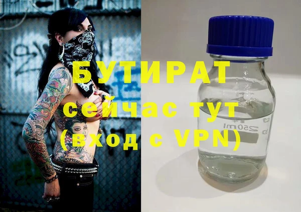 марки nbome Лабытнанги