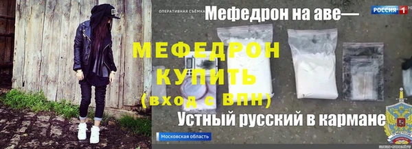 амфетамин Богородск