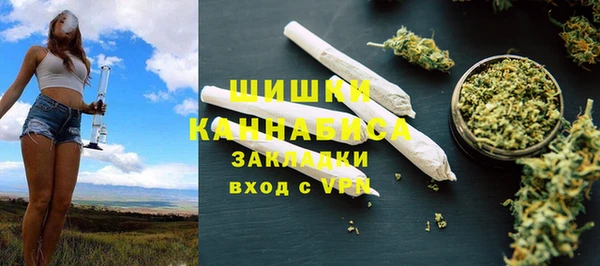 амфетамин Богородск