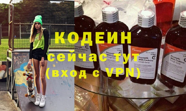 амфетамин Богородск