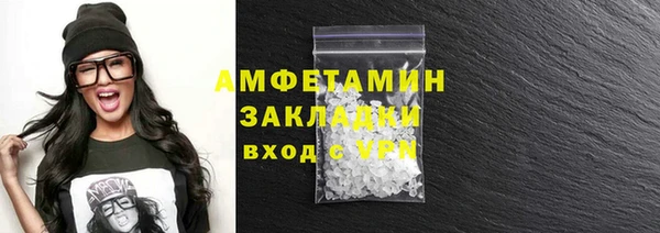 марки nbome Лабытнанги