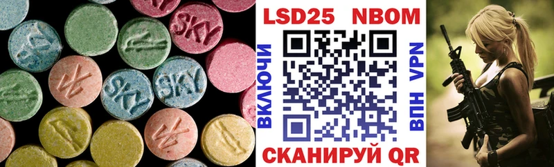 LSD-25 экстази ecstasy  Купить  Анива 