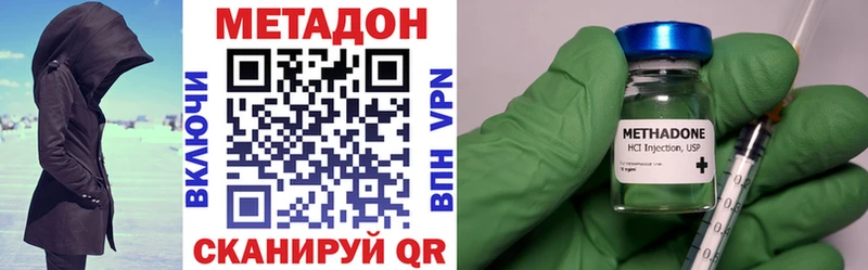 Купить где  Анива  Метадон белоснежный 