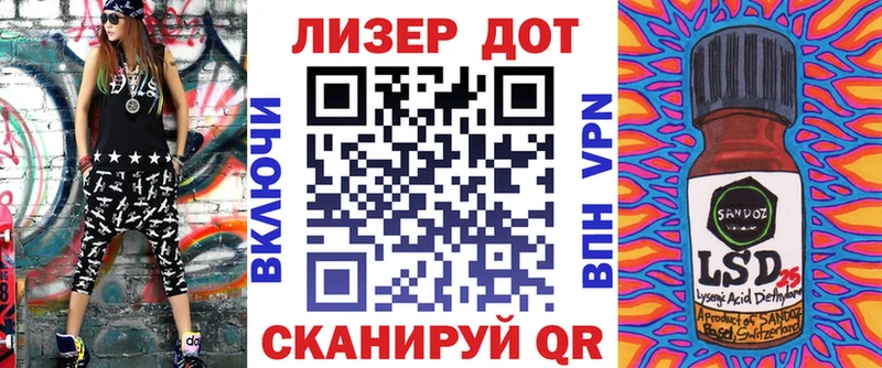 Купить где  Анива  Марки N-bome 1500мкг 