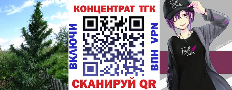 Дистиллят ТГК концентрат  Купить где  Анива 