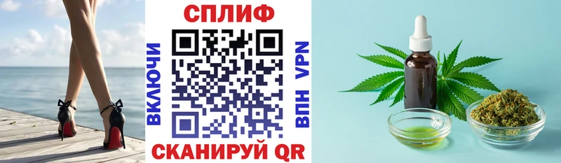 Купить закладки  Анива  МАРИХУАНА тримм 